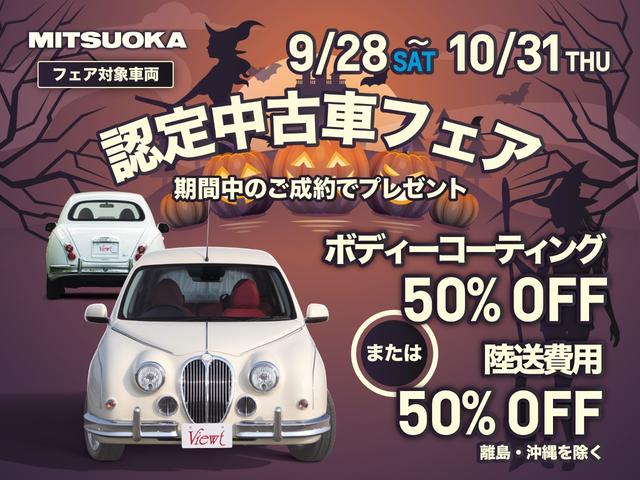 ビュート １２ＳＴ　本革レザーシート　クラシックインパネ　純正ホイール　メイクアップ中古車　本革レザーシート（ダークレッド）　クラシックインパネ（ホワイト／ダークレッド）　キーレス　純正１４インチホイール　純正オーディオ　ミラー型前後ドライブレコーダー（3枚目）