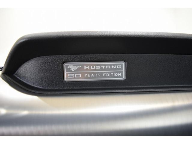 マスタング ５０イヤーズ　エディション　２０１５年モデル　ダウンサス　正規ディーラー車　限定３５０台　純正１９インチＡＷ　シートヒーター＆クーラー　専用ロゴ入りブラックレザー　ＨＩＤヘッドライト　スマートキー　クルーズコントロール　アイバッハダウンサス　３６０ドラレコ（30枚目）