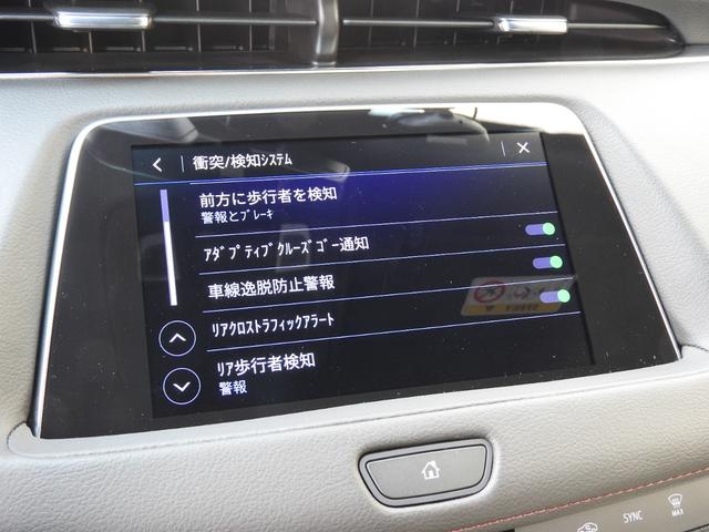 キャデラックＸＴ４ スポーツ　２０２３年モデル　新車保証付　メンテナンスケア　シートヒーター＆クーラー　レーンキープ　ブラインドスポットＭ　純正２０ＡＷ　エンジンスターター　スマートキー　ＡＣＣ　サラウンドビュー　ＡｐｐｌｅＣａｒＰｌａｙ／ＡｎｄｒｏｉｄＡｕｔｏ　ドラレコ（22枚目）