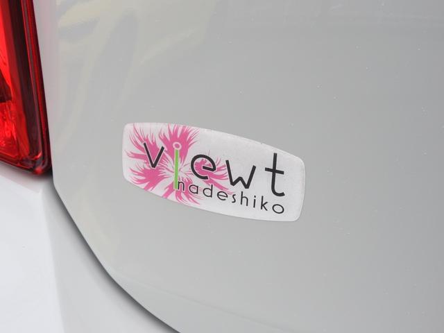 ビュート なでしこ　１２ＳＴノスタルジア　ワンオーナー　専用新色　特別仕様車　専用ボディカラー　専用カラードホイール　専用グリルバッヂ　専用リヤエンブレム　専用色クラシックインパネ　専用カラードドアトリム　専用刺繍入りレザーシート　メモリーナビ地デジ（25枚目）