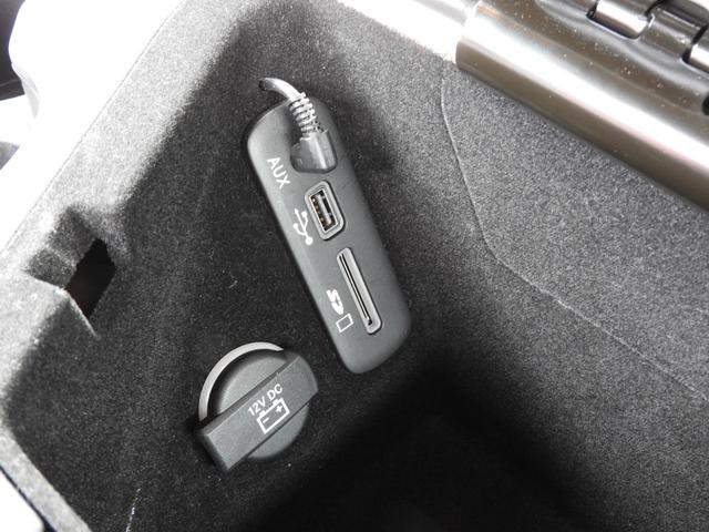 ダッジ・チャレンジャー ＳＲＴ３９２　２０１５年モデル　サンルーフ　ハーマンカードン　スウェードレザー　８．４インチディスプレイ　シートヒーターベンチレーター　ハーマンカードンサウンド　サブウーファー　ブレンボブレーキキャリパー　バックカメラ　純正２０インチＡＷ　オートチェック確認済（31枚目）