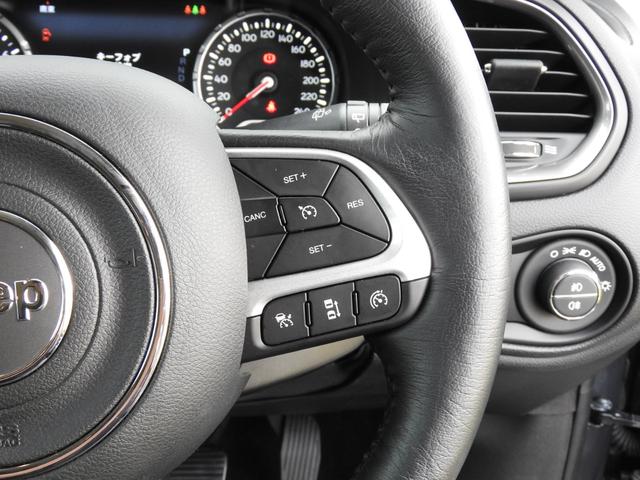 ジープ・レネゲード リミテッド　２０２３年モデル　メーカー保証付　当店デモカー　ＡｐｐｌｅＣａｒＰｌａｙ／ＡｎｄｒｏｉｄＡｕｔｏ　純正ナビ　ブラックレザー　シートヒーター　アダプティブクルーズ　緊急ブレーキ　純正１７ＡＷ　前後ドラレコ　ＬＥＤヘッドライト　ＢＳＭ　レーンキープ（25枚目）