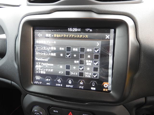 ジープ・レネゲード リミテッド　２０２３年モデル　メーカー保証付　当店デモカー　ＡｐｐｌｅＣａｒＰｌａｙ／ＡｎｄｒｏｉｄＡｕｔｏ　純正ナビ　ブラックレザー　シートヒーター　アダプティブクルーズ　緊急ブレーキ　純正１７ＡＷ　前後ドラレコ　ＬＥＤヘッドライト　ＢＳＭ　レーンキープ（29枚目）