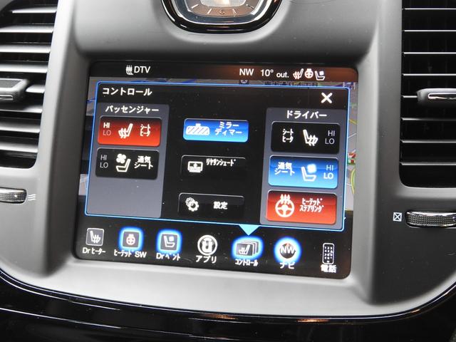 クライスラー・300 300S 2017年モデル 純正AW 前後ドラレコ 純正ナビ地デジ 前後ドラレコ 純正17インチAW ブラックレザー シートヒーター&クーラー アダプティブクルーズ レーンキープアシスト HIDヘッドライト スマートキー オートハイビーム ETC(23枚目)