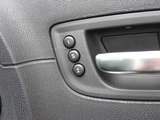 クライスラー・300 300S 2017年モデル 純正AW 前後ドラレコ 純正ナビ地デジ 前後ドラレコ 純正17インチAW ブラックレザー シートヒーター&クーラー アダプティブクルーズ レーンキープアシスト HIDヘッドライト スマートキー オートハイビーム ETC(31枚目)