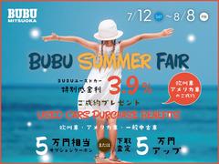 󥹥ݡĤȤϡǯˤ鷺Τ¤줿ޥѥץȥץޥդ줿Ȥͳ濫̾Ρ 4