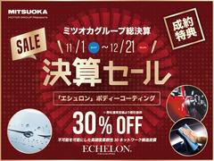 ǥå졼 ץʥࡡǯǥ롡ãУǥ顼֡ 0400368A30251201W001 3