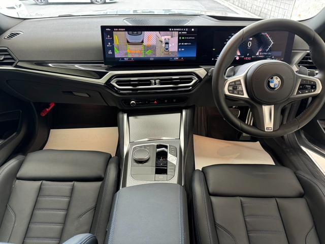 ２シリーズ Ｍ２４０ｉ　ｘＤｒｉｖｅクーペ　ＭスポーツシートＰＫＧ（前席Ｍスポーツシート／電動ランバーサポート／サンプロテクションガラス）　ファストトラックＰＫＧ（ＯＰ１９インチブラック塗装ＡＷ／アダプティブＭサスペンション）　ＳＲ　ＨＵＤ（13枚目）