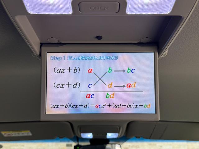 ステップワゴンスパーダ スパーダハイブリッド　Ｇ　ホンダセンシング　フリップダウンモニター　純正ドラレコ　両側電動スライドドア　純正ナビ　ＢＴ　ＥＴＣ　ステリモ　レーダークルーズ　レーンキープアシスト　ハンドルアシスト　エンジンスターター　本革シート（34枚目）