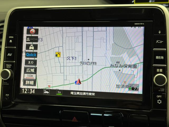 セレナ ハイウェイスター Vセレクション 純正9インチナビ フリップダウンモニター フルセグ Bluetooth接続 Bカメラ 両側電動スライドドア レーダークルーズ ETC LEDヘッド オートライト 純正16インチAW プッシュスタート(21枚目)