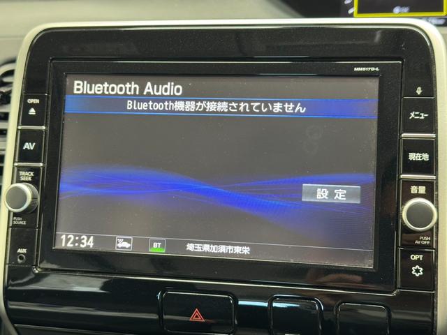 セレナ ハイウェイスター Vセレクション 純正9インチナビ フリップダウンモニター フルセグ Bluetooth接続 Bカメラ 両側電動スライドドア レーダークルーズ ETC LEDヘッド オートライト 純正16インチAW プッシュスタート(23枚目)