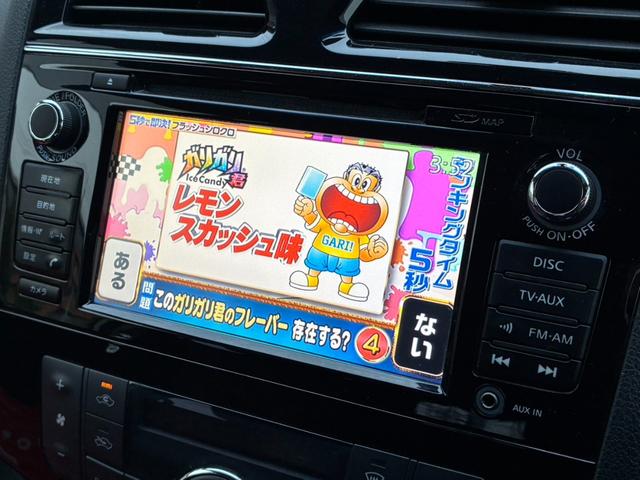 セレナ ハイウェイスターＳ－ＨＶアドバンスドセーフティパック　メーカーナビ　両側パワースライドドア　アラウンドビューモニター　フリップダウンモニター　フルセグＴＶ　クルーズコントロール　衝突被害軽減ブレーキ　ＥＴＣ　ヘッドライトＬＥＤ　純正１６インチＡＷ（22枚目）