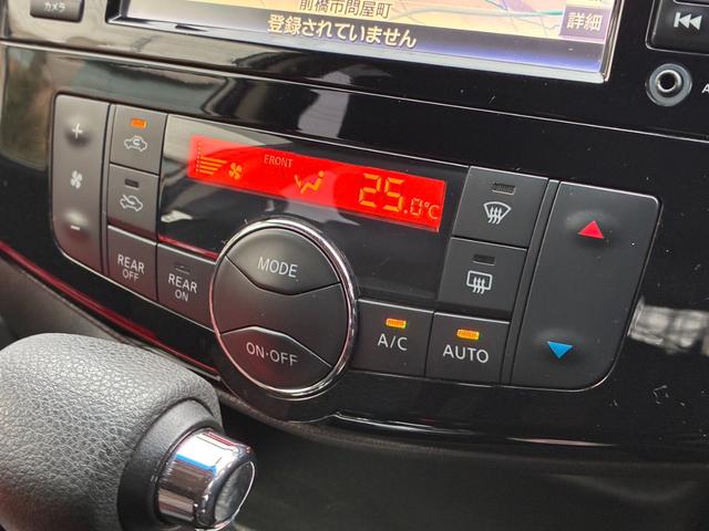 セレナ ハイウェイスターＳ－ＨＶアドバンスドセーフティパック　メーカーナビ　両側パワースライドドア　アラウンドビューモニター　フリップダウンモニター　フルセグＴＶ　クルーズコントロール　衝突被害軽減ブレーキ　ＥＴＣ　ヘッドライトＬＥＤ　純正１６インチＡＷ（28枚目）