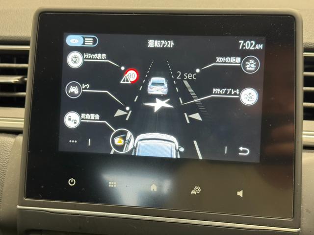 キャプチャー インテンス テックパック Applecarplay Bluetooth接続 全方位カメラ ETC アダプティブクルコン パワーシート シートヒーター ステアリングヒーター パドルシフト LEDヘッド 純正18インチAW(21枚目)