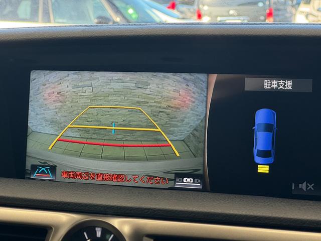 GS GS300h バージョンL 純正ナビ フルセグ Bカメ Bluetooth 3眼LED ETC2.0 アダプティブクルコン 全席シートヒーター シートクーラー BSM 純正18インチAW メモリ付Pシート アダプティブハイビーム(20枚目)