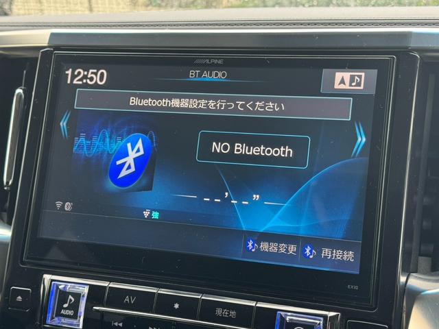 アルファード ２．５Ｓ　Ａパッケージ　ＡＬＰＩＮＥ１０インチナビ　ＡＬＰＩＮＥ１２．８インチ後席モニター　フルセグ　Ｂカメラ　Ｂｌｕｅｔｏｏｔｈ　ＥＴＣ　アダプティブクルコン　純正１８インチＡＷ　両側電動スライドドア　コーナーセンサー（22枚目）