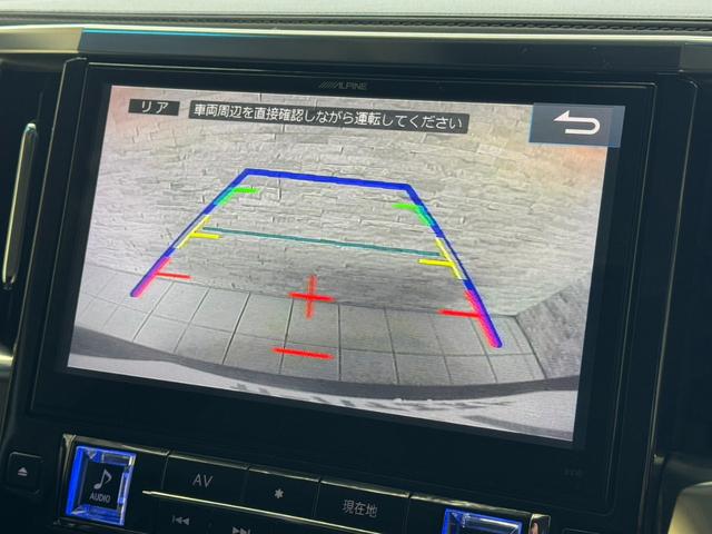 アルファード ２．５Ｓ　Ａパッケージ　ＡＬＰＩＮＥ１０インチナビ　ＡＬＰＩＮＥ１２．８インチ後席モニター　フルセグ　Ｂカメラ　Ｂｌｕｅｔｏｏｔｈ　ＥＴＣ　アダプティブクルコン　純正１８インチＡＷ　両側電動スライドドア　コーナーセンサー（23枚目）