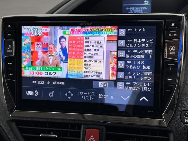 ヴォクシー ＺＳ　煌ＩＩ　ＡＬＰＩＮＥ１０インチナビ　ＡＬＰＩＮＥフリップダウンモニター　両側電動スライドドア　フルセグＴＶ　バックモニタ　衝突被害軽減ブレーキ　レーンキープアシスト　オートハイビーム　ＥＴＣ　プッシュスタート（22枚目）