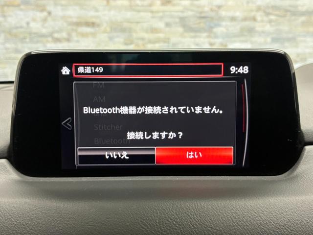 ＣＸ－５ ＸＤ　プロアクティブ　４ＷＤ　ナビ　ＴＶ　全方位カメ　Ｂｌｕｅｔｏｏｔｈ　純正１７インチＡＷ　ＥＴＣ　ＨＵＤ　ＢＳＭ　シートヒーター　アダプティブクルコン　メモリ付Ｐシート　ステアリングヒーター　Ｐバックドア　レーンキープ（20枚目）