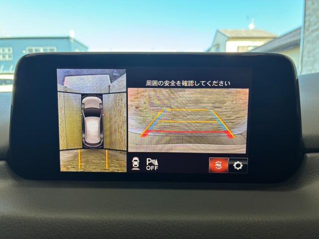 ＣＸ－５ ＸＤ　プロアクティブ　４ＷＤ　ナビ　ＴＶ　全方位カメ　Ｂｌｕｅｔｏｏｔｈ　純正１７インチＡＷ　ＥＴＣ　ＨＵＤ　ＢＳＭ　シートヒーター　アダプティブクルコン　メモリ付Ｐシート　ステアリングヒーター　Ｐバックドア　レーンキープ（21枚目）