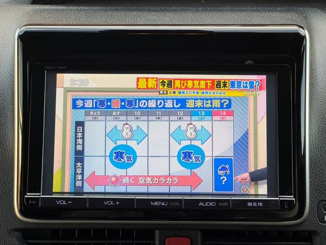 エスクァイア Gi ブラックテーラード 純正9インチナビ 純正後席モニター 両側電動スライドドア クルーズコントロール レザーシート 前席シートヒーター フルセグTV Bluetooth接続 バックカメラ ハイビームアシスト ETC(22枚目)