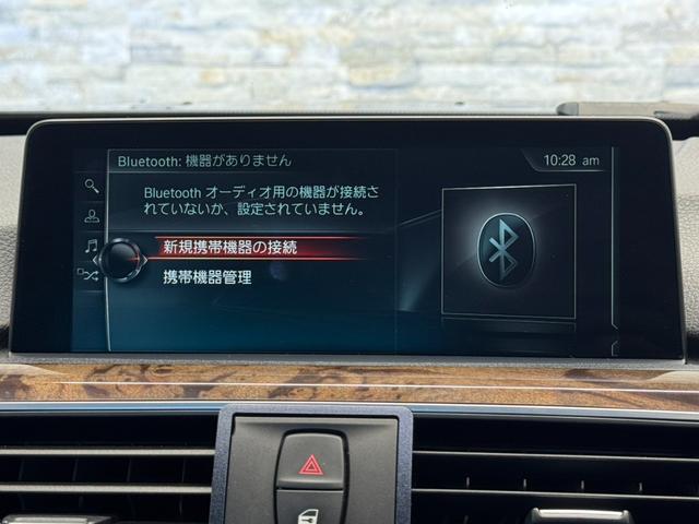 ３シリーズ ３２０ｄ　ラグジュアリー　純正ナビ　Ｂｌｕｅｔｏｏｔｈ接続　バックカメラ　メモリ付きパワーシート　ブラウンレザーシート　ＥＴＣ　クルーズコントロール　レーンキープ　ディスチャージドランプ　オートライト　純正１７インチＡＷ（19枚目）