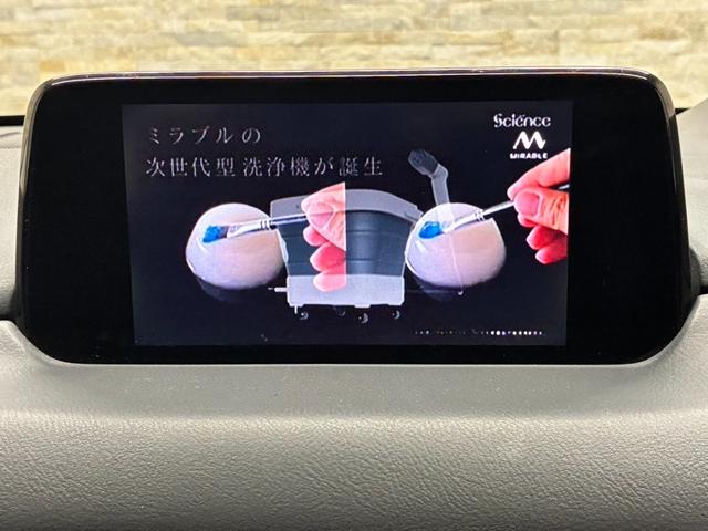 ＣＸ－５ ２０Ｓ　プロアクティブ　純正ナビ　フルセグＴＶ　Ｂカメ　Ｂｌｕｅｔｏｏｔｈ　ＥＴＣ　純正１９インチＡＷ　ＨＵＤ　アダプティブクルコン　レーンキープ　コーナーセンサー　ドラレコ　オートライト　アイドリングストップ　ＬＥＤヘッド（19枚目）