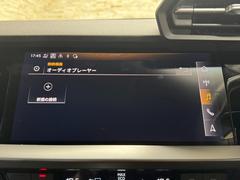 Ａ３ スポーツバック３０ＴＦＳＩ　コンビニエンス　アシスタンスＰＫＧ　ナビゲーションＰＫＧ　アダプティブクルーズコントロール 0400370A30240427W003 7