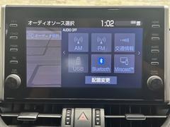 ＲＡＶ４ ハイブリッドＧ　純正ナビ　Ｂｌｕｅｔｏｏｔｈ接続　全周囲モニター　ＥＴＣ２．０ 0400370A30240528W002 7