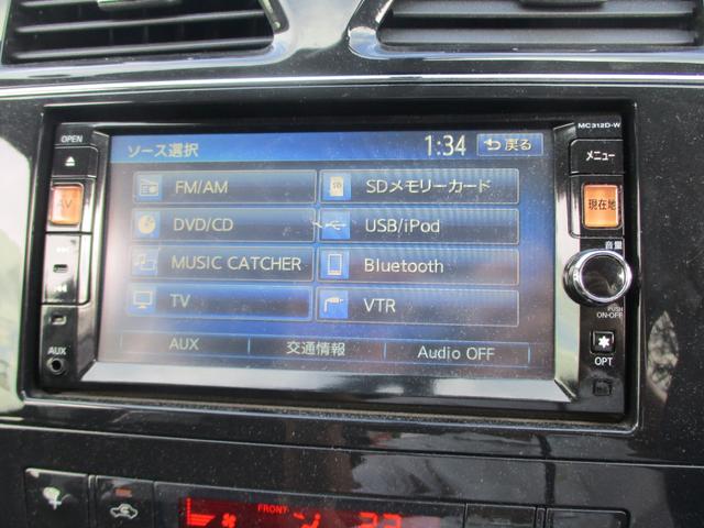セレナ ２０Ｘ　Ｓ－ハイブリッド　ＳＤナビフルセグ　両側パワスラ　ＨＩＤフォグランプ　クルーズＣ　バックカメラ　ＥＴＣ　Ｐスタート　ＷＡＣ　禁煙車　ブルートゥース　スマートキー　ｉ－ｓｔｏｐ　アルミ　オートライト　走行中ＴＶ映（10枚目）