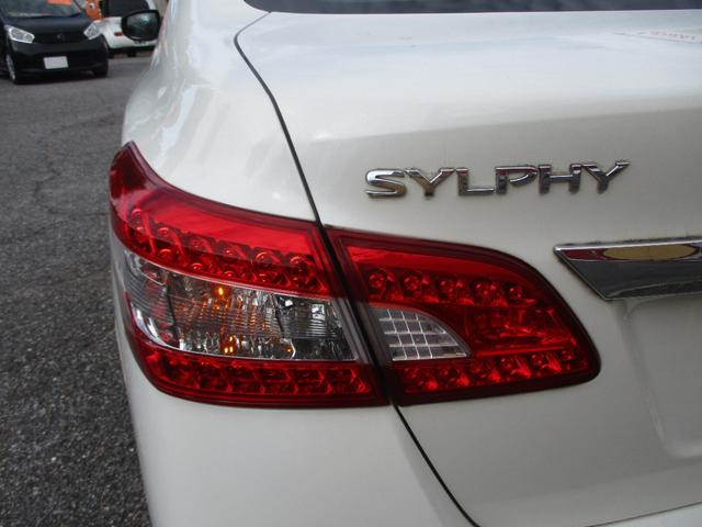 シルフィ Ｘ　ＳＤナビ　ワンセグ　ブルートゥース　プッシュスタート　ＥＴＣ　オートＡＣ　禁煙車　オートライト　ＥＣＯモード（26枚目）