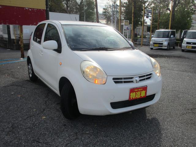 パッソ X クツロギ 1オーナー SDナビ ワンセグ Bカメラ ブルートゥース スマートキー ETC 前後ドライブレコーダー 禁煙車 アームレスト(3枚目)