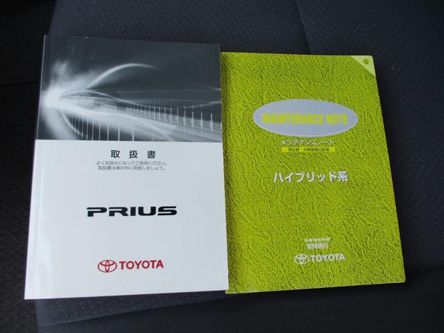 プリウス Ｌ　１オーナー　ＳＤナビ　ワンセグ　ＥＴＣ　前後ドライブレコーダー　プッシュスタート　オートライト　タイヤ９分山　カーテンＳＲＳ　禁煙車　ウインカーミラー　ｉ－ｓｔｏｐ（32枚目）
