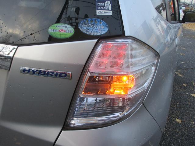HONDA FIT HYBRID BASEGRADE