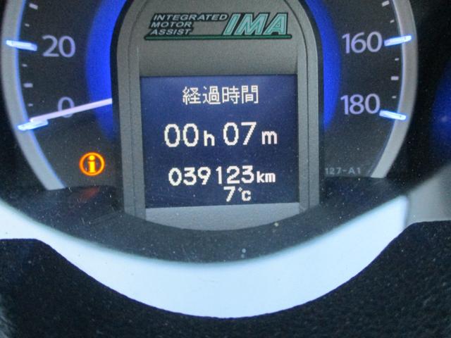 HONDA FIT HYBRID BASEGRADE