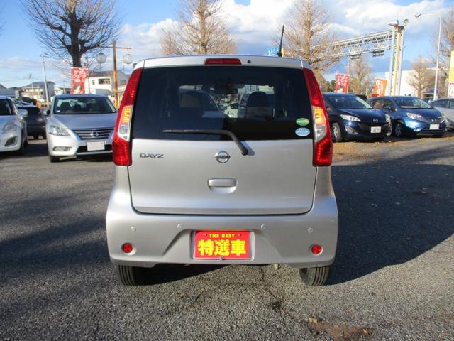 デイズ Ｊ　１オーナー　タイヤ新品　ナビ　ＴＶ　ＨＩＤライト　ＥＴＣ　衝突軽減装置　横滑り防止　アームレスト　禁煙車　車検２年（5枚目）