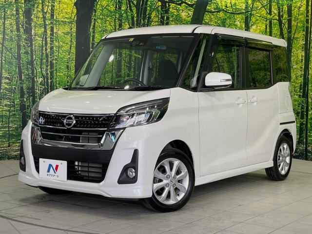 ハイウェイスター X SDナビ 全周囲モニター 衝突軽減ブレーキ シートヒーター オートハイビーム パワースライドドア 4WD 禁煙車 LEDヘッドライト アイドリングストップ(42枚目)