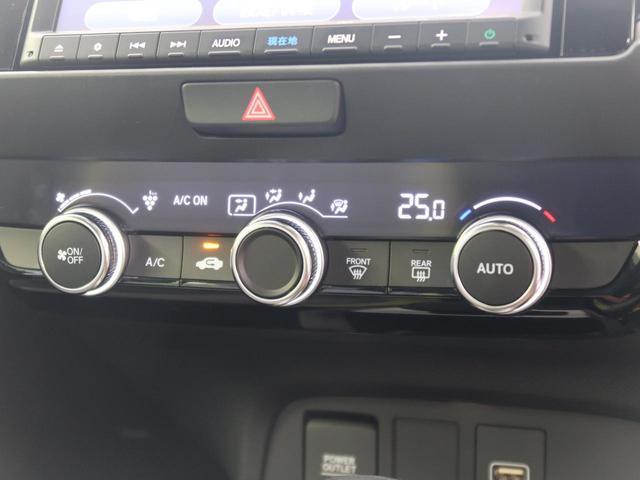 ネス 禁煙 純正ナビ 衝突軽減装置 レーダークルーズコントロール コーナーセンサー オートハイビーム LEDヘッド&フォグ アイドリングストップ 純正16インチAW 電動格納ドアミラー ETC スマートキー(34枚目)