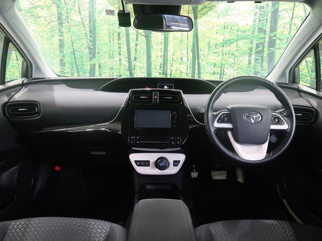 S 純正SDナビ 衝突被害軽減装置 レーダークルーズコントロール バックカメラ 禁煙車 ETC LEDヘッド&フォグ ドライブレコーダー オートマチックハイビーム 純正15AW オートライト(2枚目)