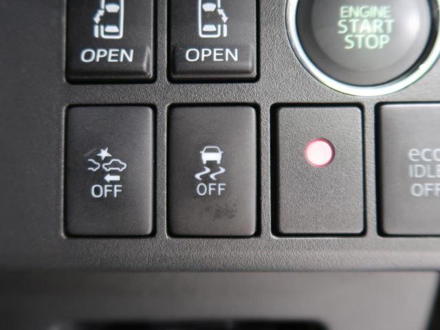 G SA 純正8型ナビ 衝突被害軽減装置 バックカメラ ターボ 両側電動スライドドア LEDヘッドライト 禁煙車 フォグランプ 純正15インチアルミホイール プッシュスタート&スマートキー(28枚目)