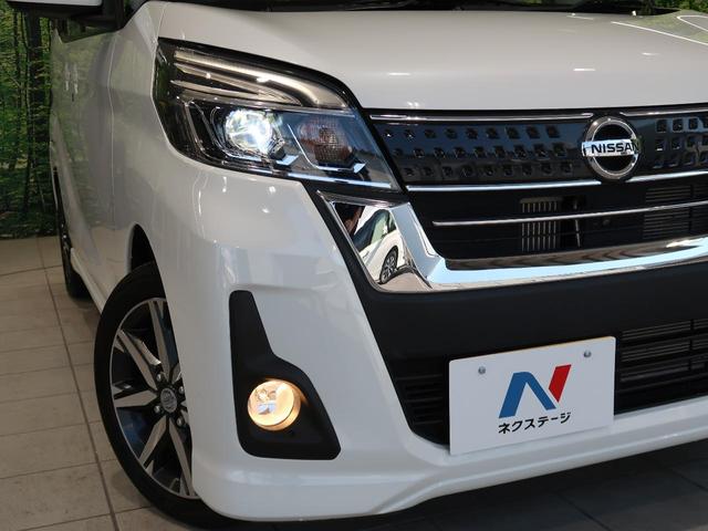 ハイウェイスター Gターボ 純正ナビ アラウンドビューモニター 両側電動ドア 衝突軽減装置 クルーズコントロール LEDヘッド&フォグ オートライト プッシュスタート&スマートキー アイドリングストップ 純正15AW 禁煙車(15枚目)
