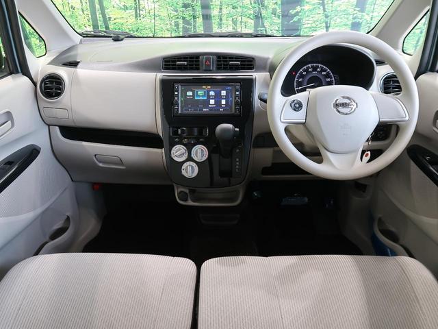 J 衝突軽減装置 純正SDナビ バックモニター フルセグTV Bluetooth接続 キーレス 禁煙車 ダイアル式マニュアルエアコン アイドリングストップ 電動格納ミラー 盗難防止装置(2枚目)