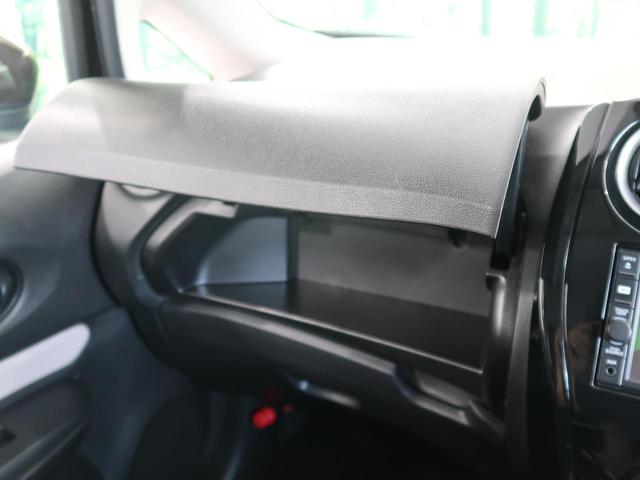 e-パワー X 禁煙車 純正ナビ 衝突軽減装置 Bluetooth接続 フルセグTV 車線逸脱警報 スマートキー オートライト オートエアコン ステアリングスイッチ CDプレイヤー シートリフター 電動格納ミラー(35枚目)