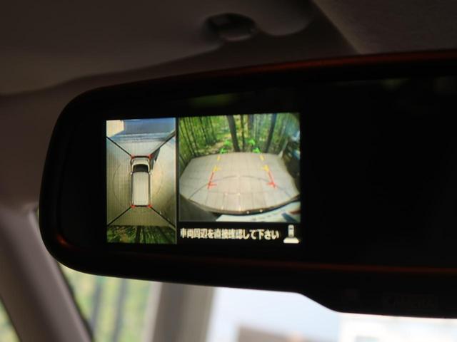 ハイウェイスター ターボ 両側電動スライドドア 禁煙車 全周囲カメラ HIDヘッドライト ロールサンシェード オートライト プッシュスタートスマートキー フォグライト オートエアコン ステアリングスイッチ シートリフター(6枚目)
