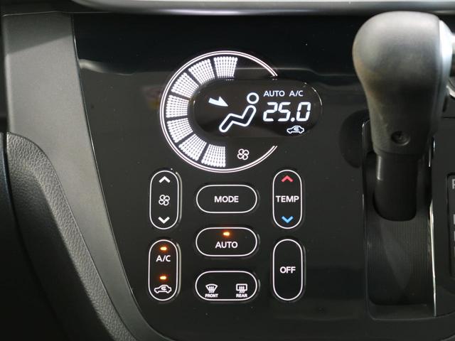 ハイウェイスター ターボ 両側電動スライドドア 禁煙車 全周囲カメラ HIDヘッドライト ロールサンシェード オートライト プッシュスタートスマートキー フォグライト オートエアコン ステアリングスイッチ シートリフター(8枚目)