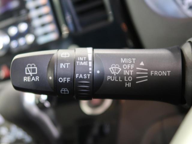 ハイウェイスター ターボ 両側電動スライドドア 禁煙車 全周囲カメラ HIDヘッドライト ロールサンシェード オートライト プッシュスタートスマートキー フォグライト オートエアコン ステアリングスイッチ シートリフター(23枚目)