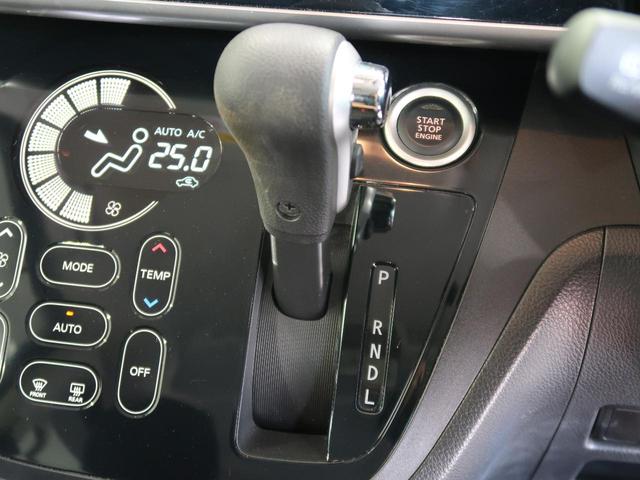 ハイウェイスター ターボ 両側電動スライドドア 禁煙車 全周囲カメラ HIDヘッドライト ロールサンシェード オートライト プッシュスタートスマートキー フォグライト オートエアコン ステアリングスイッチ シートリフター(25枚目)