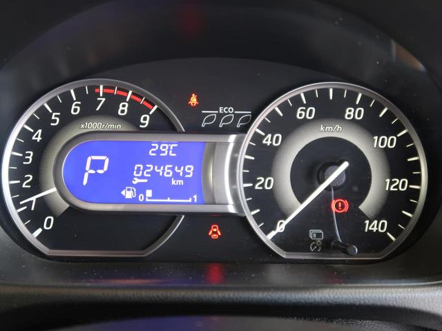 ハイウェイスター ターボ 両側電動スライドドア 禁煙車 全周囲カメラ HIDヘッドライト ロールサンシェード オートライト プッシュスタートスマートキー フォグライト オートエアコン ステアリングスイッチ シートリフター(33枚目)