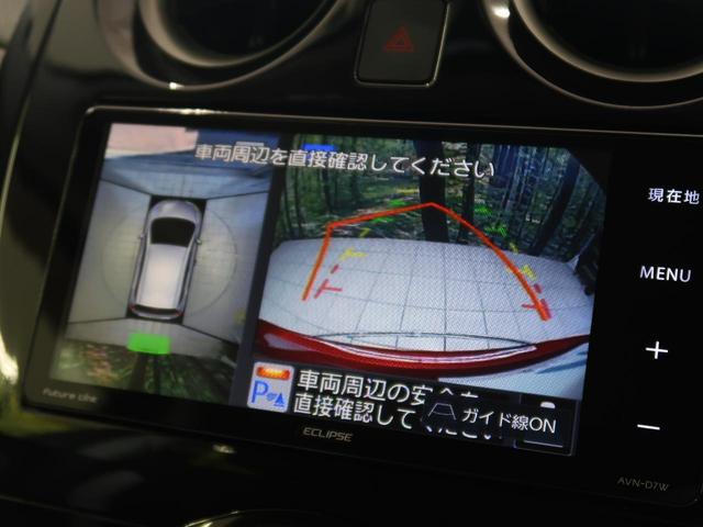 e-パワー X 衝突軽減装置 SDナビ 全周囲カメラ ドライブレコーダー デジタルミラー 禁煙車 Bluetooth再生 LEDヘッド フルセグTV 車線逸脱警報 オートライト オートエアコン スマートキー(8枚目)