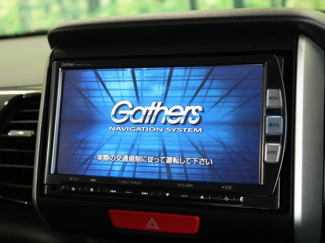 G・Lパッケージ 純正ナビ 禁煙 バックモニター 電動スライドドア HIDヘッドライト Bluetooth接続 オートライト アイドリングストップ オートエアコン スマートキー プッシュスタート 純正14インチアルミ(4枚目)